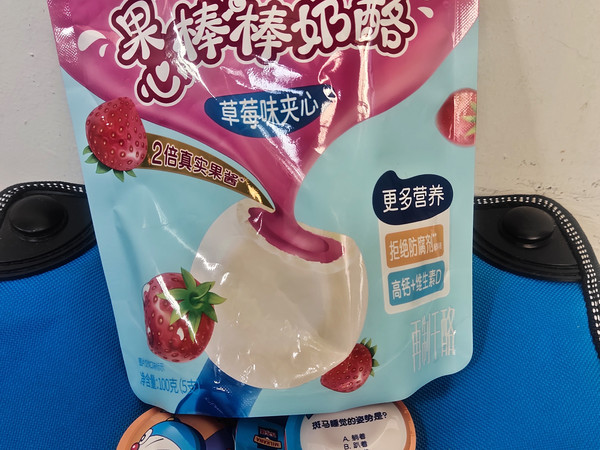 小孩子都爱吃的年货～吉百福奶酪🧀棒