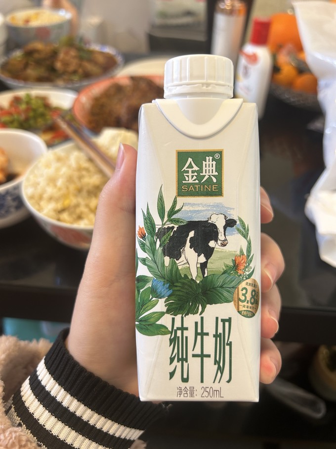 金典全脂牛奶怎麼樣 喝了就能長高的純牛奶_什麼值得買