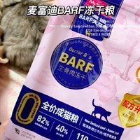 给猫猫挑选合适的猫粮很重要‼️