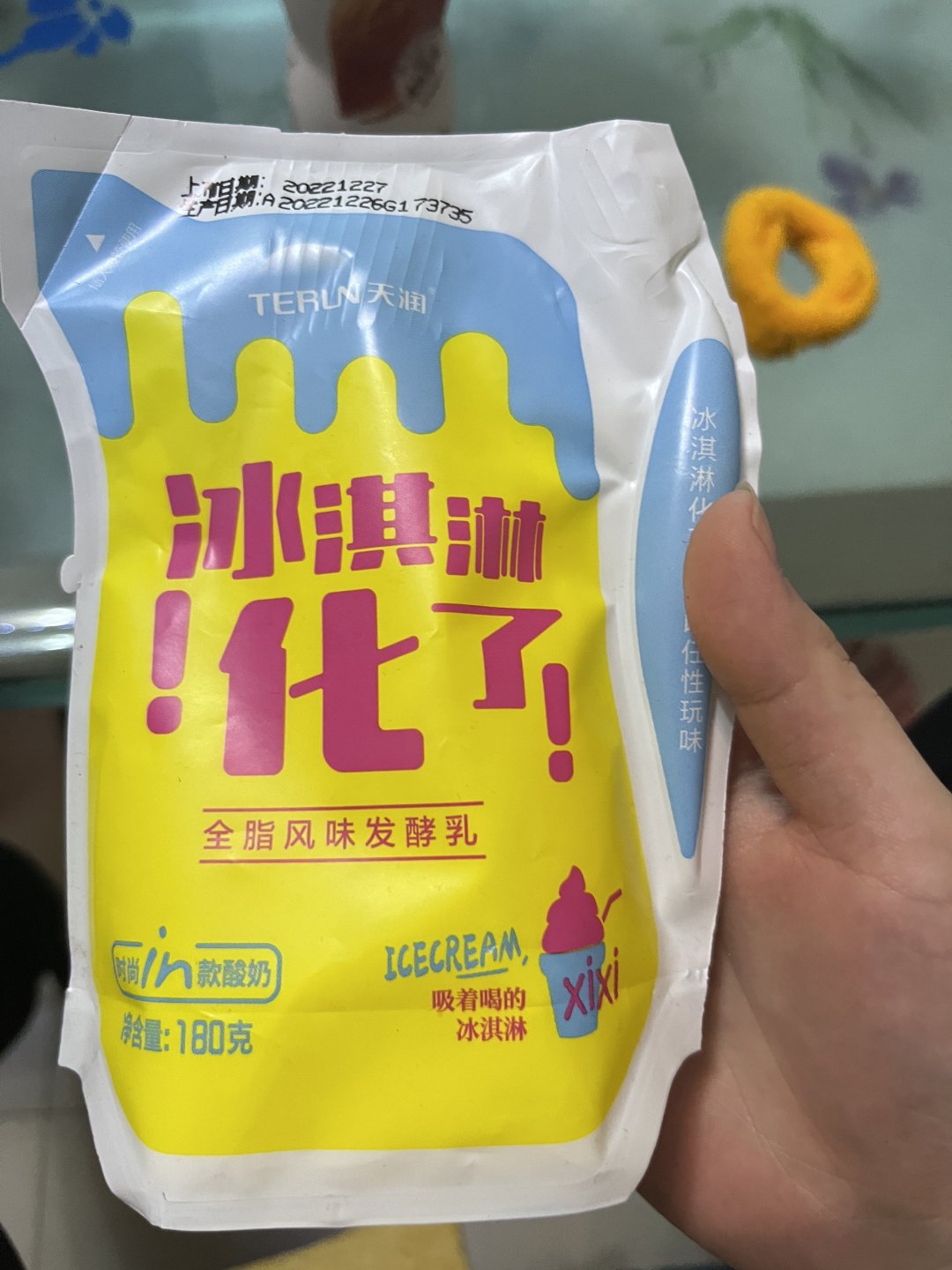 超级好喝的新疆天润冰淇淋酸奶