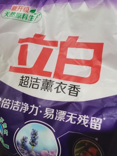 立白超洁薰衣香洗衣粉