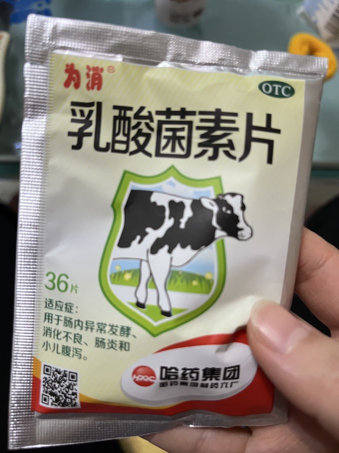 江中乳酸菌素片箱子图片