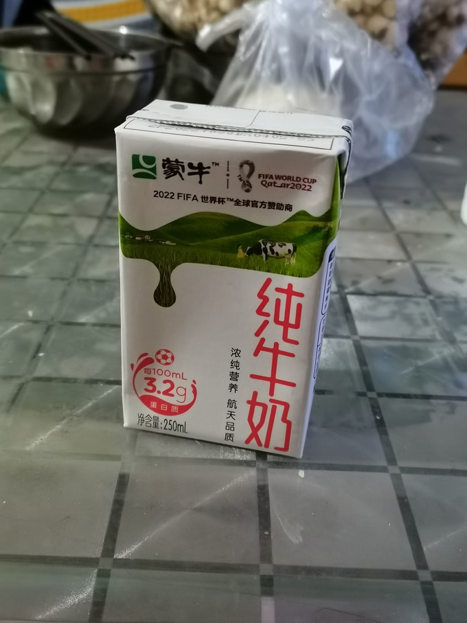 蒙牛香浓牛奶杯图片