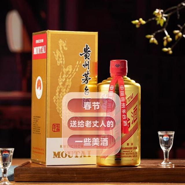 MOUTAI 白酒 500ml 53% 茅台酒 500ml MOUTAI 茅台中国龙53%vol 酱香型白酒500ml 单瓶装【报价价格评测