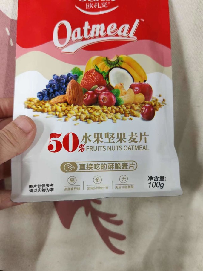 欧扎克麦片