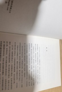 东野圭吾读书笔记2：嫌疑人X的献身