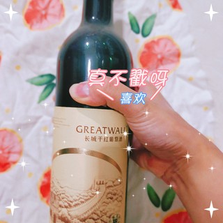 这款好喝的葡萄酒性价比超高，超值得囤♥