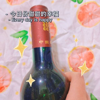 这款好喝的葡萄酒性价比超高，超值得囤♥