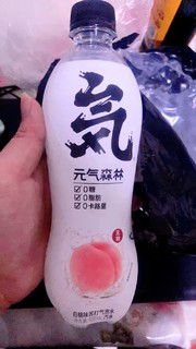元气森林石榴红树莓菠萝荔枝新口味