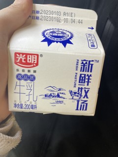 光明的鲜牛奶真的很棒