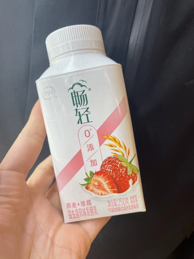 零添加的酸奶你一定要选它