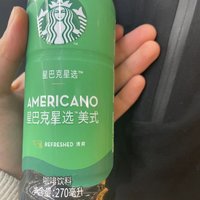 星巴克的美式咖啡到底怎么样