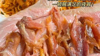 ‼️22/任选三件 无穷休闲零食🍗