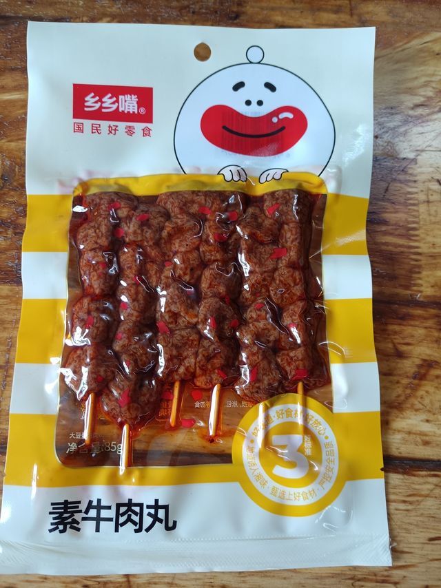 巨爱的零食乡乡嘴豆干