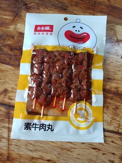 巨爱的零食乡乡嘴豆干