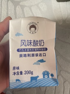 好喝到停不下来的酸奶，超好喝