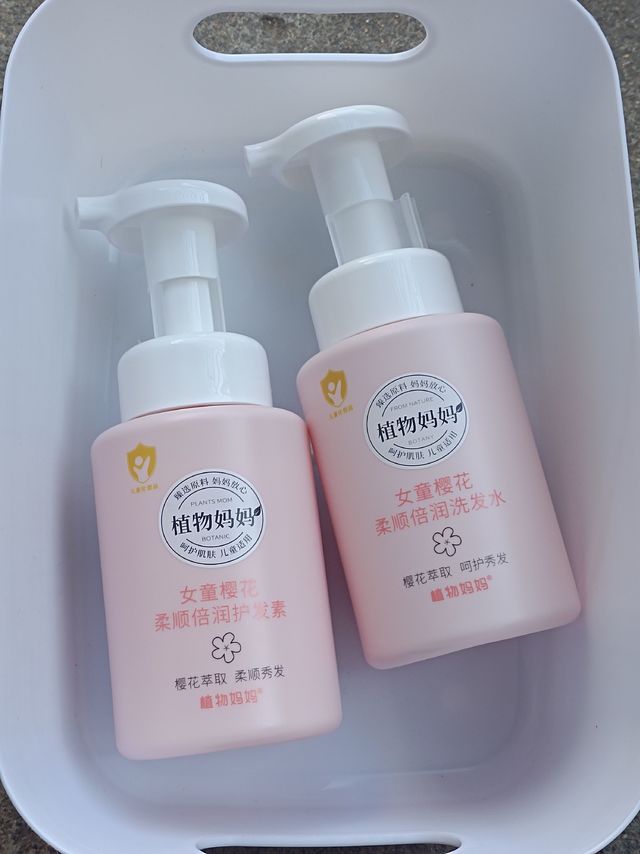 分享一套儿童洗护用品吧～