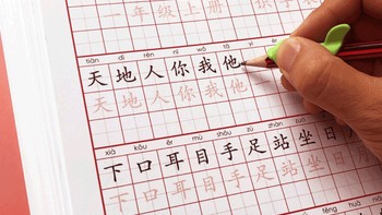 儿童练字帖描红本一二三年级写字本全套初学者小学生同步生字汉字