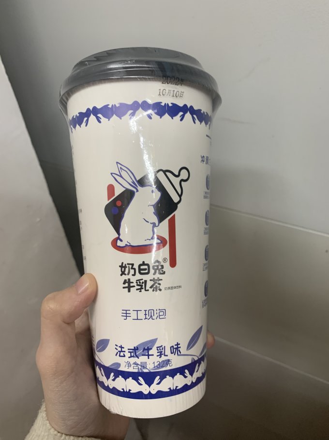 我最爱的大白兔出奶茶啦