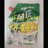 这个果汁粉是真的很实惠呀