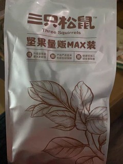 好吃又营养！紫色的外皮能轻易的搓下来