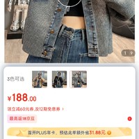 衣春娇（YICHUNJIAO）2023新款百搭复古牛仔拼接针织外套女宽松短款设计感小众夹克上衣 灰色 S (建议95衣春