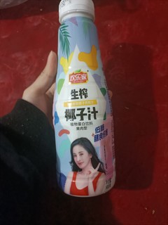 从小就喜欢的椰子牛奶