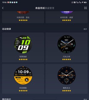 带血压测量，简约的运动手表，Amazfit GTR4