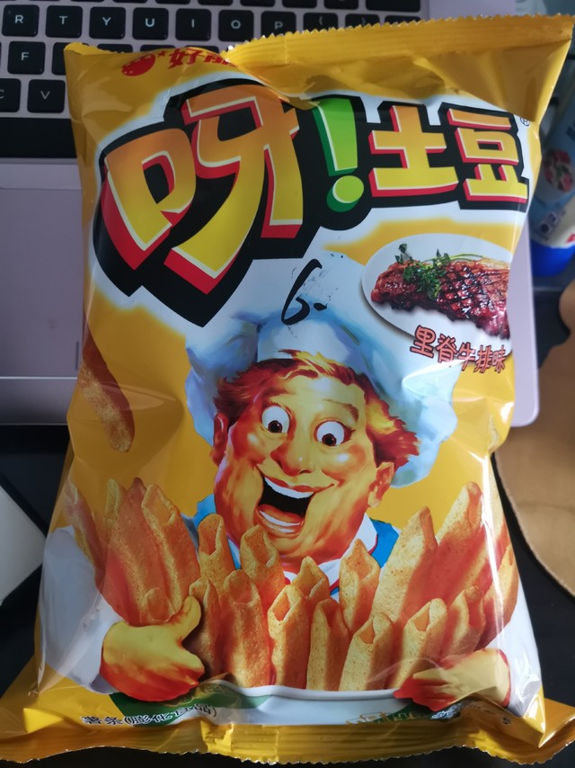 里脊牛排味 是呀土豆最好吃的味道