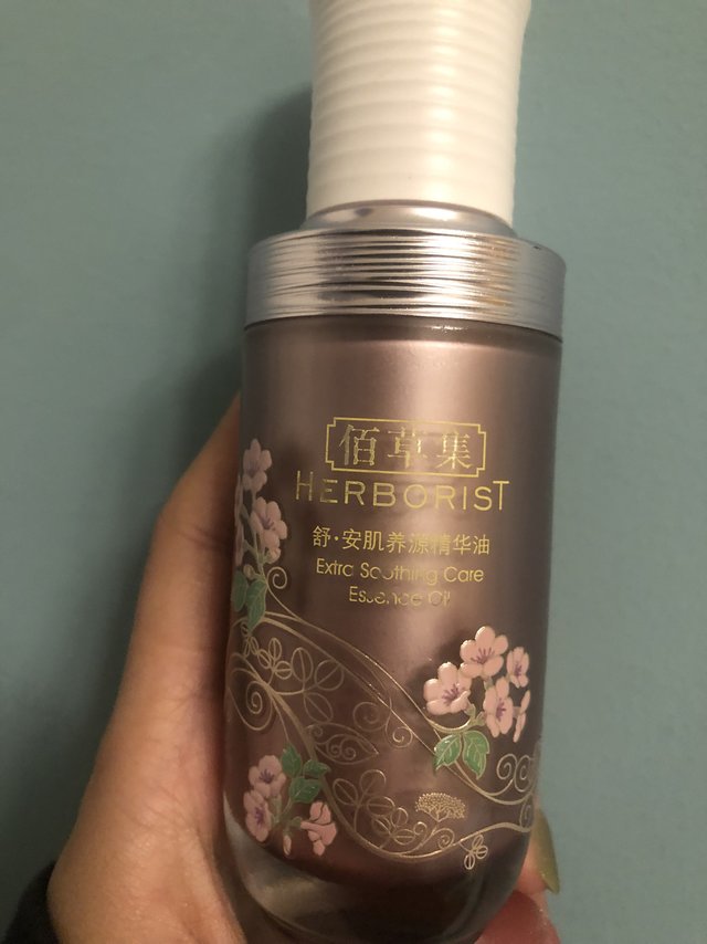 佰草集舒安肌养源精华油