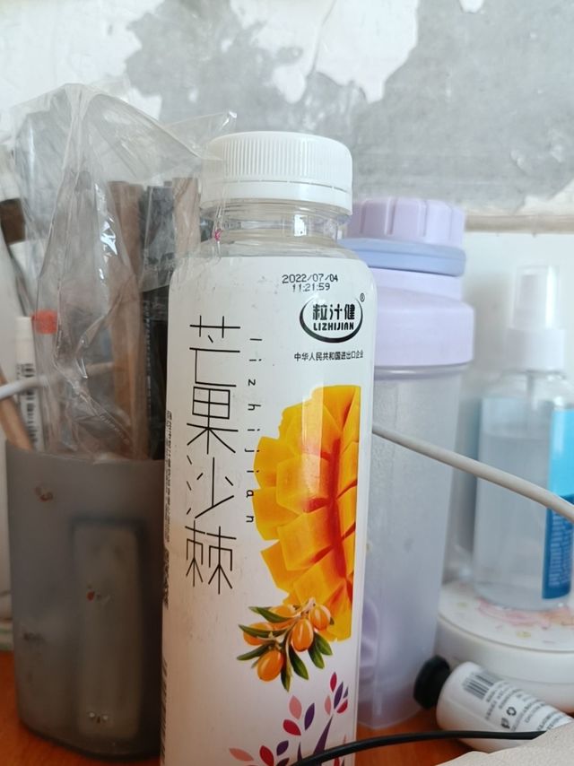 特别特别特别好喝的芒果沙棘饮料