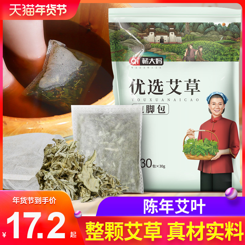 新年开启采购之路，钱也哗哗的流走