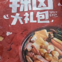 哪个小仙女可以抵御零食大礼包的诱惑