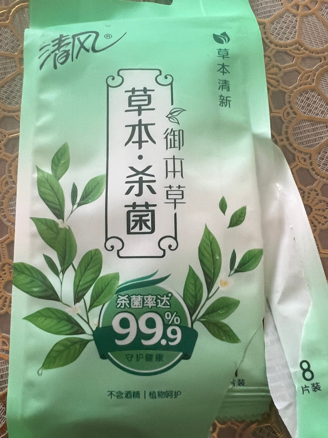 大牌保质量消毒湿巾