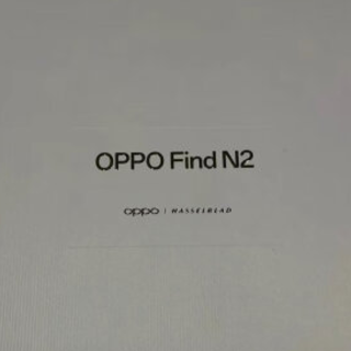 OPPO Find N2全新技术，折叠屏重量大减