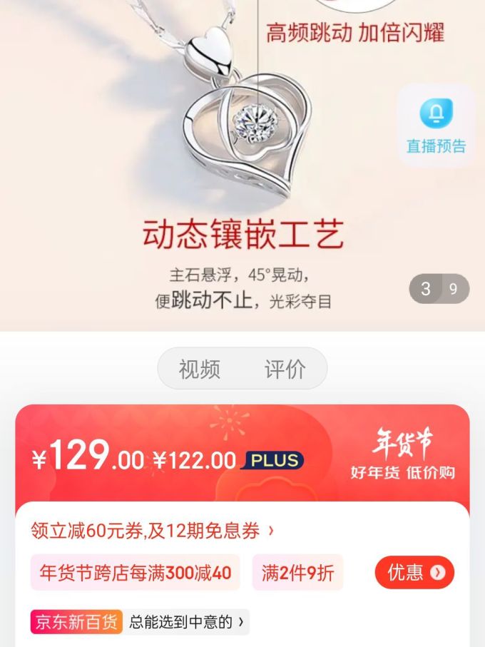 圣雅罗999足银项链女士款锁骨链时尚足银吊