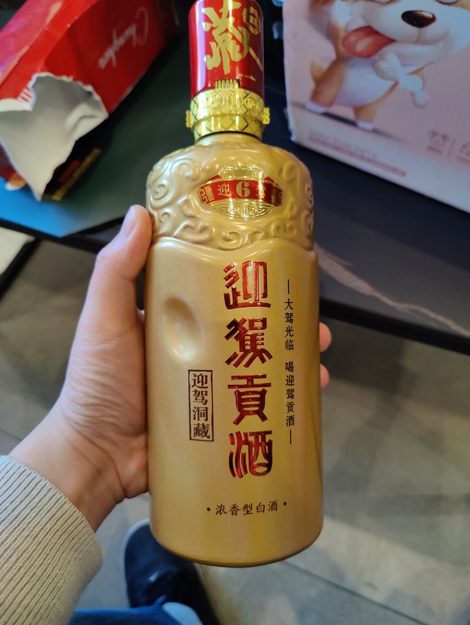 迎驾贡酒白酒