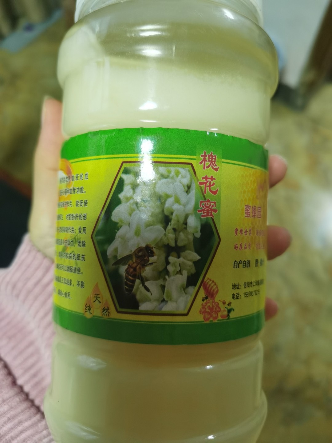 洋槐蜜真假图片味道图片