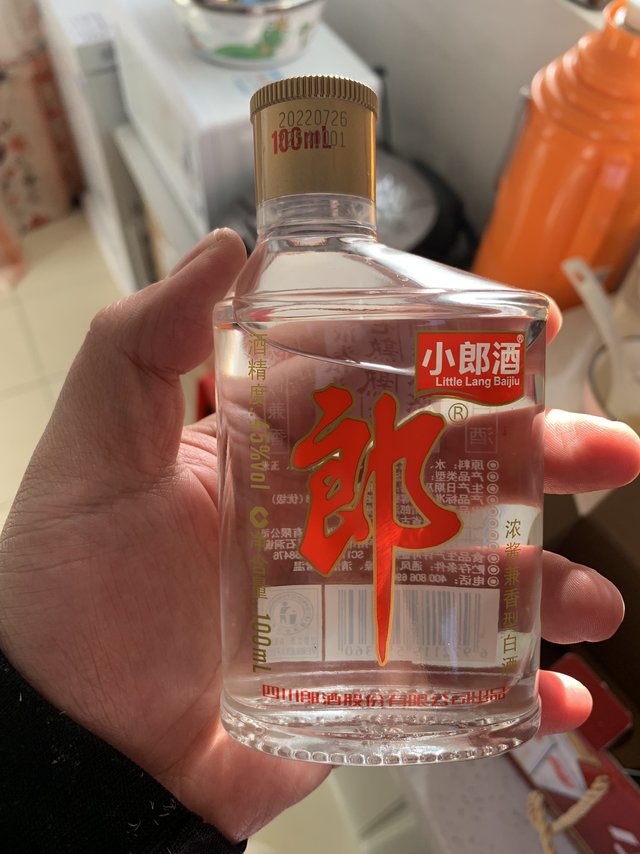 KF0510-36I　中国名酒　郎　LANG JIU　四川省古蘭郎酒　500ml　53％　総重量924g　中国酒　グラス付き