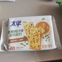 吃一口停不下来的苏打饼干