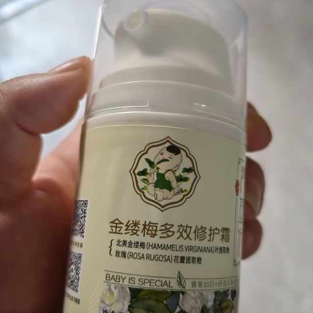 保护宝宝皮肤的面霜