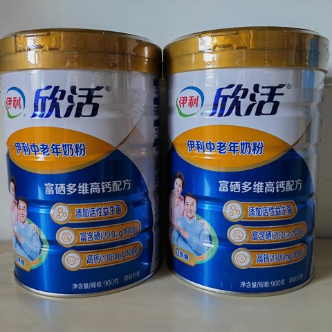 过年礼品适合送给老人的物品：伊利欣活奶粉！