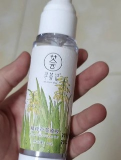 修护滋润倍棒芦荟胶