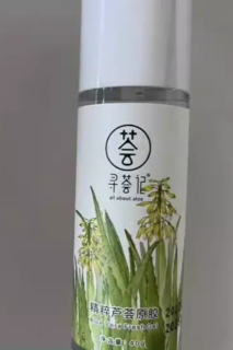 修护滋润倍棒芦荟胶