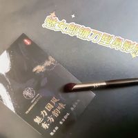 拯救塌鼻梁神器~指腹眼影刷！