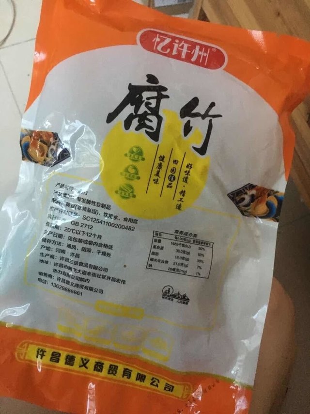 腐竹品质不错，分量足，跟我上次旅游吃的一