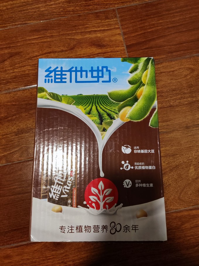 香甜的巧克力味维他奶