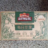 美食 篇一：有颜有料的礼盒推荐，诚意满满好吃又健康