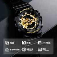 Casio卡西欧GA-110GB-1APR黑金——手腕间的阳刚