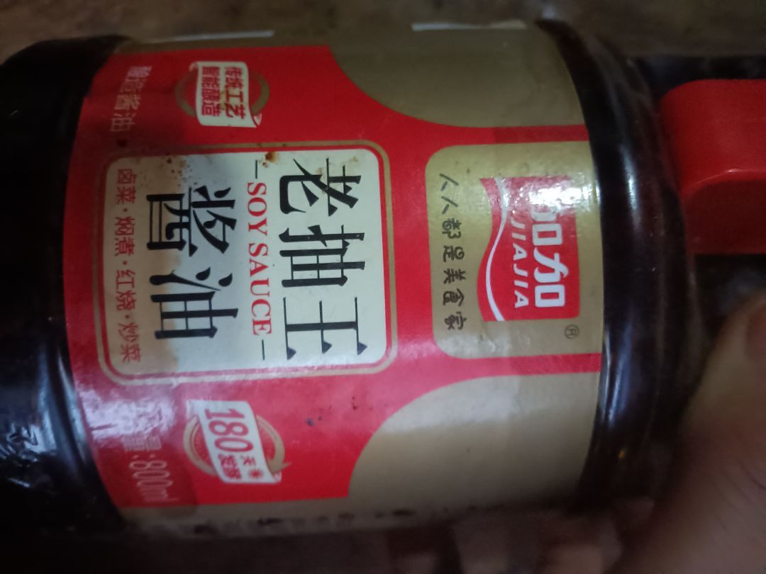 加加酱油面条鲜味极鲜金标生抽